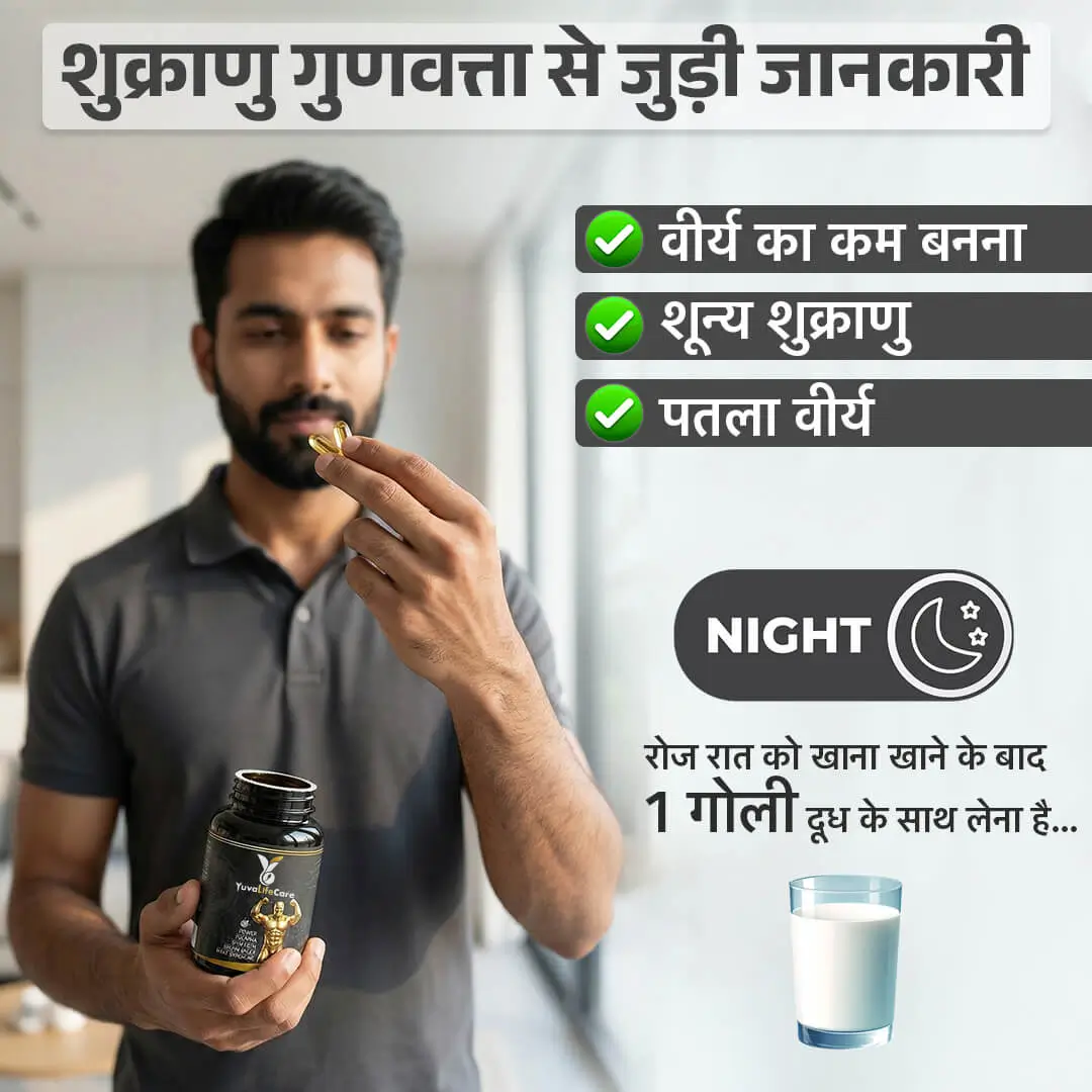 Sperm problems solution - nil sperm, low count, thin semen